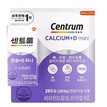 센트룸 칼슘+ 비타민D 265정 코스트코, 상세페이지 참조, 상세페이지 참조