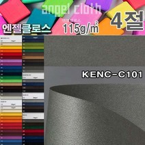 두성종이4절10매엔젤클로스4절10매110g KEV-V01, 엔젤클로스4절10매 110g_KEL-L06