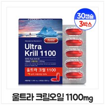울트라 크릴오일 1100 인지질 아스타잔틴 오메가3 남극 크릴 새우 추출물 농축 엑기스 캡슐 EPA DHA 붉은 오일 혈행개선 영양제 노르웨이 Aker 원료, 32.99g, 3통