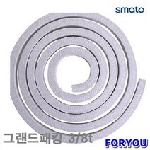 Foryou19110 스마토 그랜드패킹 3M 습식 1개 접착 공구 윤활 밀봉제 고정제