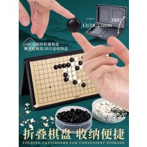 놀거리 복고풍 성인용 장기알 휴대용 나무 고급 대형 놀이 장기판 창의력발달, [자석4종세트]19번바둑+비행기+짐승기+뛰기