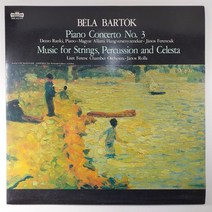 (중고LP) 바르톡 피아노 협주곡 3번 JANOS FERENCSIK. 현과 타악기 첼레스타를 위한 음악 JANOS ROLLA (자켓 음반 상태 최상. 미사용)