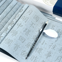 붓글씨 서예세트 물로쓰는 무한반복 연습지 화방 용품, 14세트