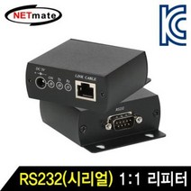 NETmate NM-RS232 시리얼 리피터 로컬+리모트 2km