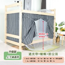 침대 캐노피 데코 공주 텐트 방 장식 북유럽 동굴 하우스 모기장 침실, 1.2m(4인치) 침대, 화야