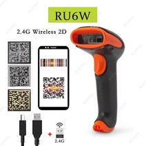 북스캐너 비파괴 셀프 북스캔 문자인식 고해상도휴대용 핸드 헬드 qr 무선 블루투스 바코드 스캐너 2d 리, 02 RU6W--Wireless