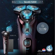 필립스 전기면도기 S5581/5000시리즈/트리머내장, 없음