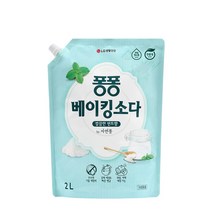 퐁퐁 베이킹소다 주방세제 2L x 1개