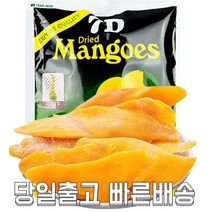 필리핀 수입 세븐디 건망고 건과일 건망고 세븐디 필리핀산 7D건망고 100g/개, 100g, 5개