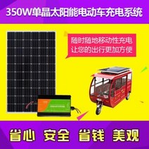 팬션 차량용 요트 48V60V72V 전기차 삼륜사륜차 지붕 태양전지판, 01 세트 300와트 사이즈 1.64mx0.