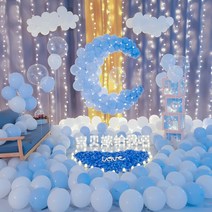 브라이덜샤워소품 프로포즈 소품 로맨틱 서프라이즈 장면 배열 크리 에이 티브 용품 고백 고백 패키지 문 룸 인테리어 장식 호텔프로포즈패키지, 4. 마카롱 달 프로포즈 패키지 1, 1. 인터넷 연예인 프로포즈 패키지