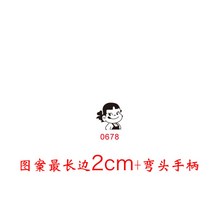 베이킹 불도장 전기인두 가죽 나무 불박 로고제작 도안 카스테라 빵 도장, 핸들 커브드+싱글패턴(0679) 2cm