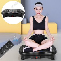 SMABAT 가정용 진동운동기구 덜덜이 온몸운동 헬스기구, 블랙