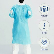 국산 방수 의료용 방역복 위생복 요리용 병원 학교 식당 김장 위생 비닐가운 앞치마, 화이트50매 전용박스