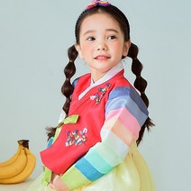 여아한복 유아한복 아동 한복 예닮 설빔 어린이 색동 당의 예다린