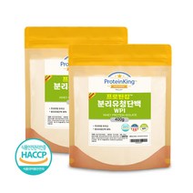 분리 유청 단백질 wpi 식약청 인증 HACCP 분말 실속대용량, 분리유청단백질 400g 2팩