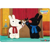 49 64 랜덤조각 판퍼즐 - 가스파드와 리사 손인형놀이, 단품