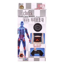 고급형 허리보호대 L 디스크 삐끗했을때 척추관협착증 통증, 쿠팡 1, 쿠팡 본상품선택
