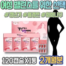 혈행개선 50대 월경 심할때 달맞이꽃종자유 영양제 달맞이꽃종자유 장인어른생신선물 보라지감마리놀렌산 임산부 생리선물 남자 왼쪽아랫배 부모님 60대 옆구리 전증후군 감마리놀렌산