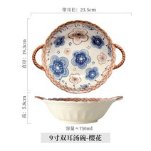 빈티지 면기 도자기 식기 먹색 일본 엔틱 중중국산옹기 라면그릇, T04-9 영국 이중 듀얼 귀 탕기-왕벚꽃