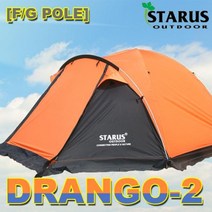 신나라-닷컴_스타루스 2-3인용 DRANGO-2 (화이바폴대)) 야외텐트 편한 3텐트 대텐트 2면오픈 고급 낚시 야영 커플 오픈형 캠핑_ tlsskfk, 신나라_닷컴-옵션_2~3인용+그라운드시트