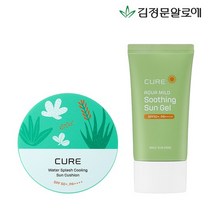 [김정문알로에] 큐어 수딩 선젤 선크림 50ml+쿨링 선쿠션 시즌2, 없음