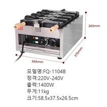 업소용 붕어빵 기계 6구 아가리붕어빵 아이스크림붕어빵 가정용 미니 3구 4구 5구 6구, FQ-1104B 4구 입벌린타입