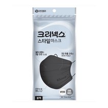 크리넥스 스타일 블랙 마스크 대형 3P, 3개입, 7개