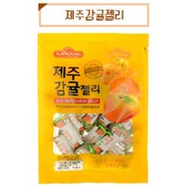 맛있는일광 제주감귤젤리 280g사무실 대용량 업소용 식당용 간식 소스, 1개