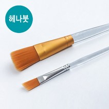 선명한발색 셀프헤나잉크, 1개, 일반붓