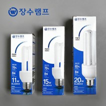 장수램프 삼파장 램프 전구 형광등 11W 15W 20W 25w 30w 45w 55w, 장수 EL 20W 전구색(주황빛), 1개