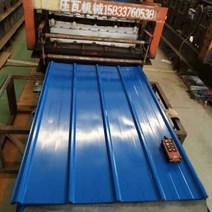 칼라강판 덮개 판넬 지붕 덮개 지붕재 기와 타일 누수방지 조립식건물 건축자재 공장 방수, 16 길이2.0m  폭90cm x 5장