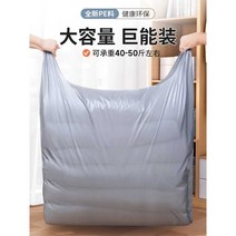 이사포장백 30매 대용량 일회용 이불 의류수납가방, 40개-중형+대형+특대형+특대형(특대용량포장)