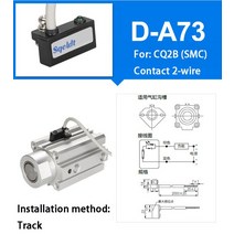 마그네틱 스위치 D-A73 실린더 특수 근접 센서 2V24V 220V 일반 두 번째 라인 정상 개방 DA93 D-Z73 DMSG-0, 01 D-A73