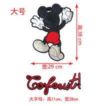 캐릭터복장 의류 큰사이즈 애니메이션 자수 패턴 와펜 다운 코트 스웨터 넓은 면적 대미지 수리 패치로 2359548273, 큰사이즈 심볼미키 _대문자