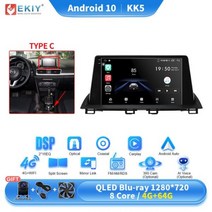 안드로이드올인원 EKIY KK5 2 Din 안드로이드 자동차 라디오 Mazda 3 Mazda3 3 Axela BM 2013 - 2017 스테레오 카플레이 자동 네비게이션 GPS 멀, KK5 4G 64G C, KK5 4G 64G C