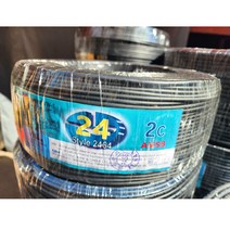 (국산) 편조실드(AMSB) UL2464 AWG24x2C 10M 절단판매 /실드케이블/통신케이블/센스전선