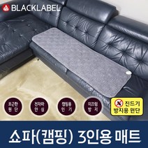 블랙라벨 전기요 탄소 병원용 캠핑매트 전기장판, 1.탄소 무자계 매트-3인용(48x140)