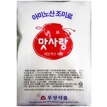 핵산 맛사랑(MSG 2K)