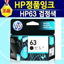 알(R)전산 HP63 정품 잉크 사용기종 HP1110 2130 2134 3632 HP ENVY4510 HP4516 HP4520 HP3830 3832 4650 HP63잉크, HP63검정(표준용량)