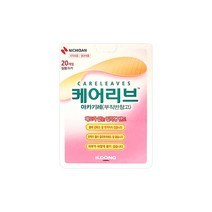 일동제약 케어리브 밴드 아카기레 20개입, 1개