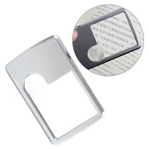 휴대용 (LED 후레쉬 돋보기 B타입-실버) 카드형 확대경 돋보기 라이트 사각 슬림형