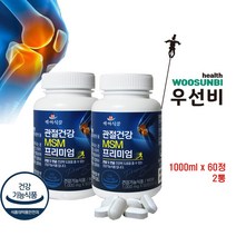 관절건강 MSM정 프리미엄 백세식품, MSM정 1000mg 60정 2통 백세식품