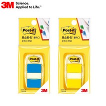 3M 포스트잇 플래그 분류용 팝업 필름 680M, 680M-2N