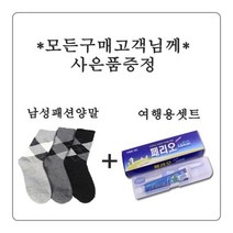 닥스셔츠 닥스 정품[23신상품]베노베로 남성캐쥬얼벨트BJG1ACB1210G1(