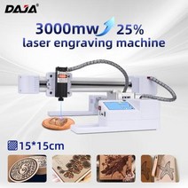 cnc조각기 DAJA레이저 조각 기계 J3 자동 레이저 마킹 로고 우드 스틸 플라스틱 대나무 와이파이 DIY 유리 가죽, 미국+J3-3W