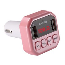 자동차 블루투스 핸즈프리 MP3 오디오 수신기 플레이어 무선 키트 FM 송신기 듀얼 USB 충전기, [04] Rose Gold
