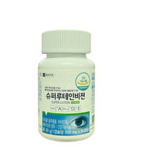 (511197) 건강추천 종근당건강 슈퍼 루테인 비젼 3병 6개월분 눈건강 5중복합제품 배송비x