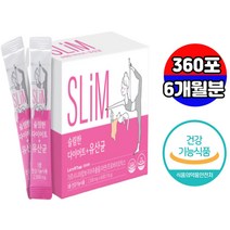 뱃살다이어트보조제 가르니시아 체지방 유산균 식품 탄수화물 컷팅제 감소 PROBIOTIC 건강한 다이어트 식품 단기다이어트 복부다이어트 40대 다이어트 한달다이어트 장건강 영양제
