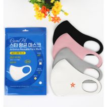 컴필 스타 항균마스크 (소형) 색상별 골라담기(4매 구매당+1매 랜덤 추가 지원), 블랙